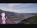 ゆかりさんと行ってみよう！やってみよう！【静岡県で吊り橋巡り編 その１】
