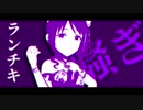 RanTiKi【Crystal Shadow】