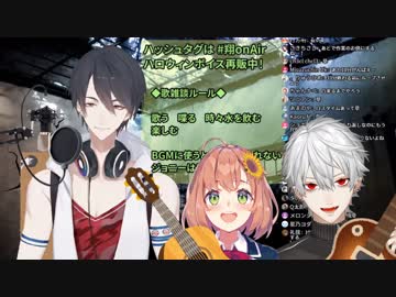 【夢追翔】即興ソング｢本間ひまわりと葛葉のギター相談」