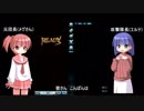 [グラブル]リーシャさんを使ってみる[リハビリ]