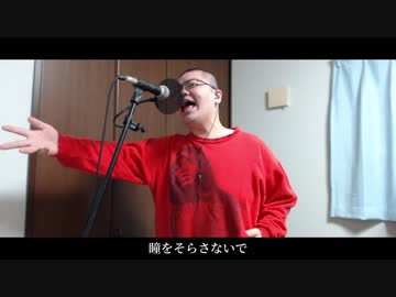 【ウォルピス社】JOINTを歌ってみました【提供】