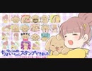 君色に染まる (ゆいこんぬ Cover Ver.) 【ピッチ－1 Ver.】 高音質
