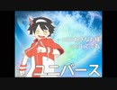 ⚡︎⚡︎【セリフ付き】 ユニバース coverd by でで丸