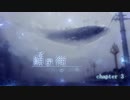 【刀剣CoC】三日月と清光で「鯨の街」chap.3
