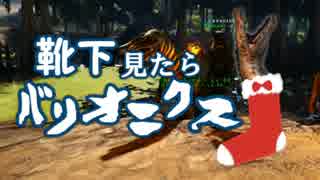 【ARK】僕らは恐竜島で遭難しているかもしれないPart14【三人実況】