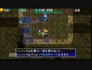【シレン4+】トラップ・ゾーン part3【武器石矢草巻札壺縛り】