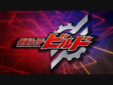 【平成ライダー】仮面ライダービルド メドレー【インスト版】