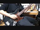 リアライブ OP 「 i:\DRIVE 」 ベースで弾いてみました