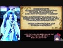 【メギド72】とりあえずソロモンの生類憐れまない令【アイニャEX】