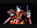 ACfA再現機[ガンキャノンでじじいトッツキ・ブルー1号機でカーパルス占拠ハード無双]