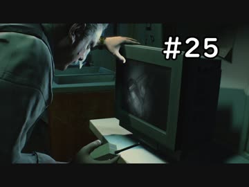 基本的にゲームの太ったおっさんは敵 【バイオハザードRE:2】＃２５