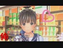 18【LOVERラヴアール】俺におとせない女はいない【イケメンプリンスぽんず零式】