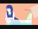 ◢◤【中学生が】SHAKER／ししゃも【歌ってみた】◥◣