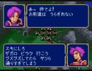 ファイアーエムブレム　第2部 18章 峠の戦い