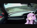 ゆかりさんと尻屋崎行ってみた