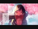 切なく「天使を見たんだ」歌ってみた【はやてoO】