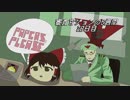 【papers,please】審査官ジョンの5週間－26日目【ゆっくり実況】