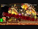 【実況】孤独のマリオメーカー part3