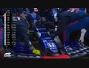 F1　2019中国GP(2/2)