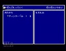 ffをやったことがない俺（嘘）がff5を初見風実況プレイpart83