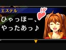 【実況】入り込みすぎる男が空の軌跡FCの物語を全力で楽しむ part4