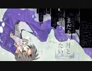 【人力刀剣乱舞】まだあの月と溺れていたい【長谷部】