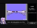 じゅうべえくえすと メガトンコインRTA 6時間10分25秒 最終回