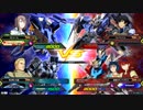【EXVS2】名の無い対戦動画 part32【ヅダ視点】