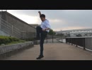 【初投稿】1フェムトの大空 踊ってみた【まさお】【踊オフ】