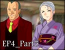 【実況】うみねこのなく頃にを整理しながら読む4-5【真相ネタバレ】