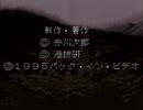赤川次郎知らないけど魔女たちの眠りを実況したかった。　その9