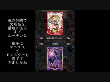 道化のアルテイルNEO49