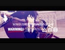 【MMD刀剣乱舞】MMD動画まとめ