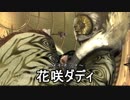 【実況】俺とおまえとベヨネットゥ　その１６【BAYONETTA】