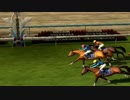 【ウイニングポスト８】トウカイテイオーの仔でＧⅠ勝利を目指す part120