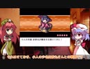 【ゆっくり実況】紅魔人形演舞 Part.26【幻想人形演舞-ユメノカケラ-】
