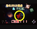 【Dead by Daylight】強化された観虐使ってみた！！