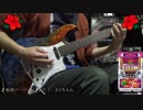 【沖ドキ！】 私バージョンアップ！- カナちゃん 弾いてみた