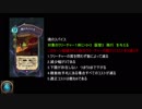 フェアリアで遊ぼうpart16　魂のスパイスで遊ぼう