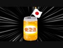 YouTubeでゆっくり狩りが行われている？