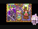 マジカルドロップ3　LEVEL8全国大会を楽しく遊ぶ2