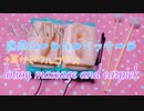 【ASMR】濃厚ローションマッサージ+耳かきフルコース/声なし【音フェチ】