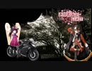 【讃州中学文化祭+α】きりたんといっしょ！Ninja250 5km