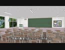 【MMD-OMF9】扇風機付き教室【ステージ配布】