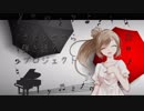 「夕立」／さとうささら弾き語りプロジェクト(１２)【オリジナル曲】