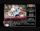 ＳＷＫ様の信仰RPG RTA 2:55:16 PART4