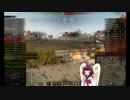 【WoT】たのしいせんしゃ　3【きりたん実況】