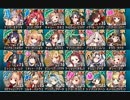 政剣マニフェスティア 恋のカーラ騒ぎ 極乱闘 イベ配布