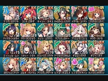 政剣マニフェスティア 恋のカーラ騒ぎ 極乱闘 イベ配布