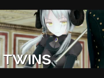 TWINS - Trailer